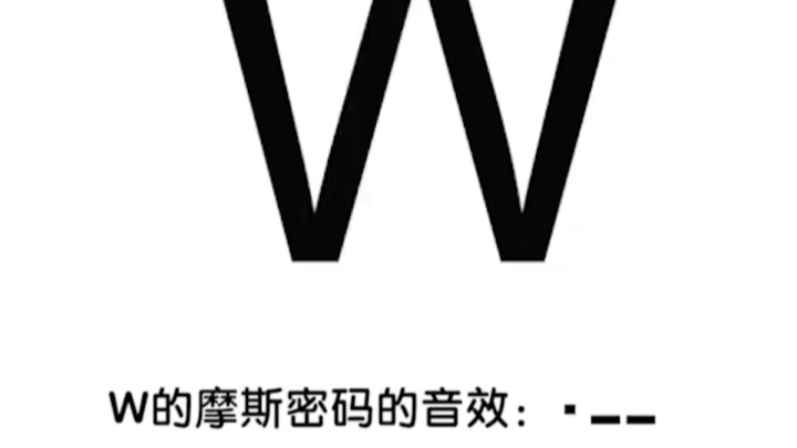 骂人的电报声音效、骂人铃声mp3下载免费的骂人音效骂人音效在线试听