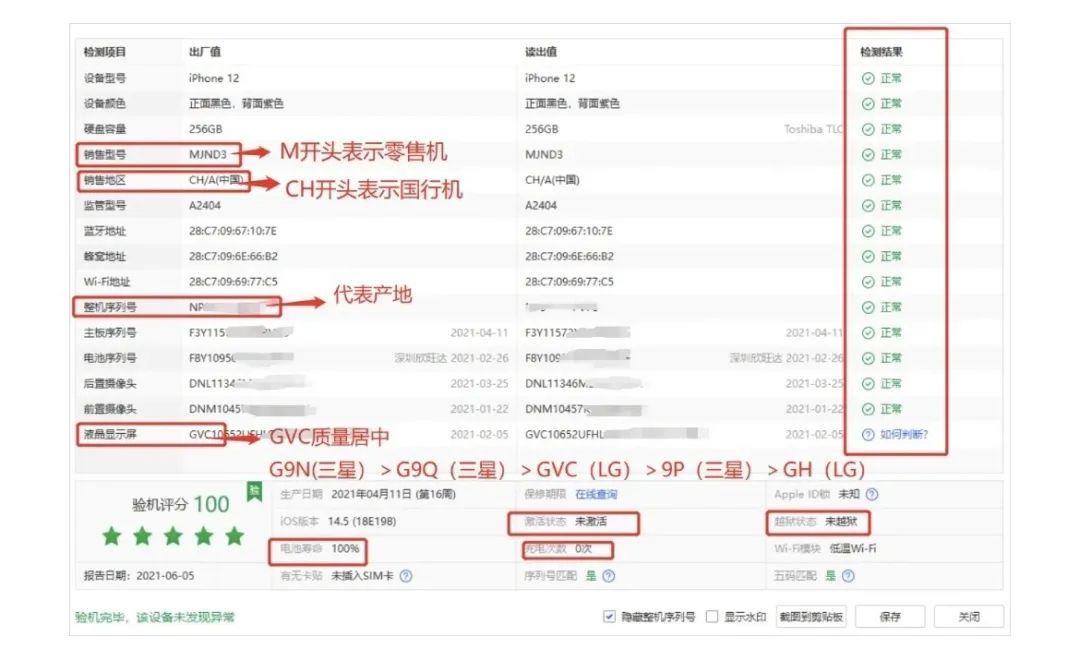 苹果手机如何下载爱思助手、苹果手机如何下载爱思助手视频