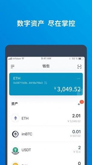 tp钱包官网版app正版数字的简单介绍