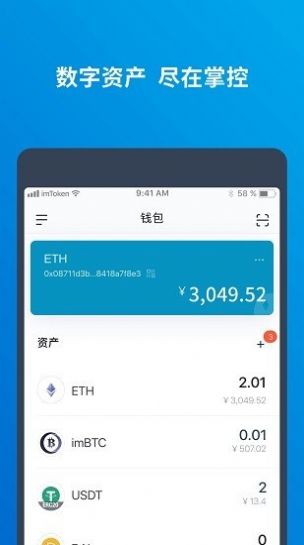 tp钱包官网版app正版数字的简单介绍