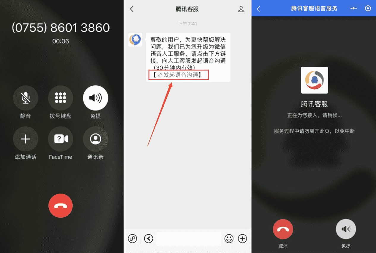 tp钱包客服在哪找人工服务电话、iphone售后电话24小时免费