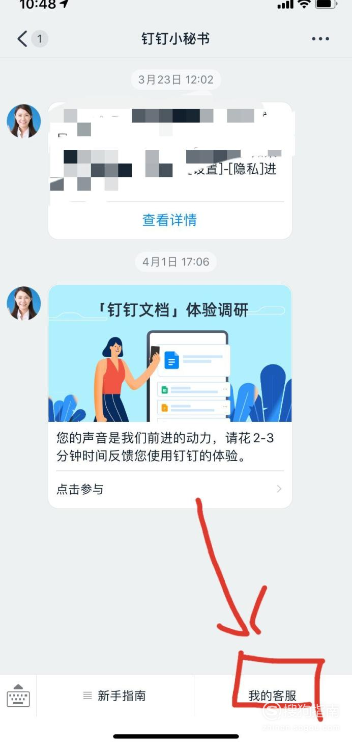 tp钱包人工客服怎么找、tp钱包人工客服24热线