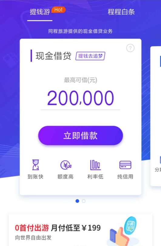 tokenpocket提现、tokenpocket是什么