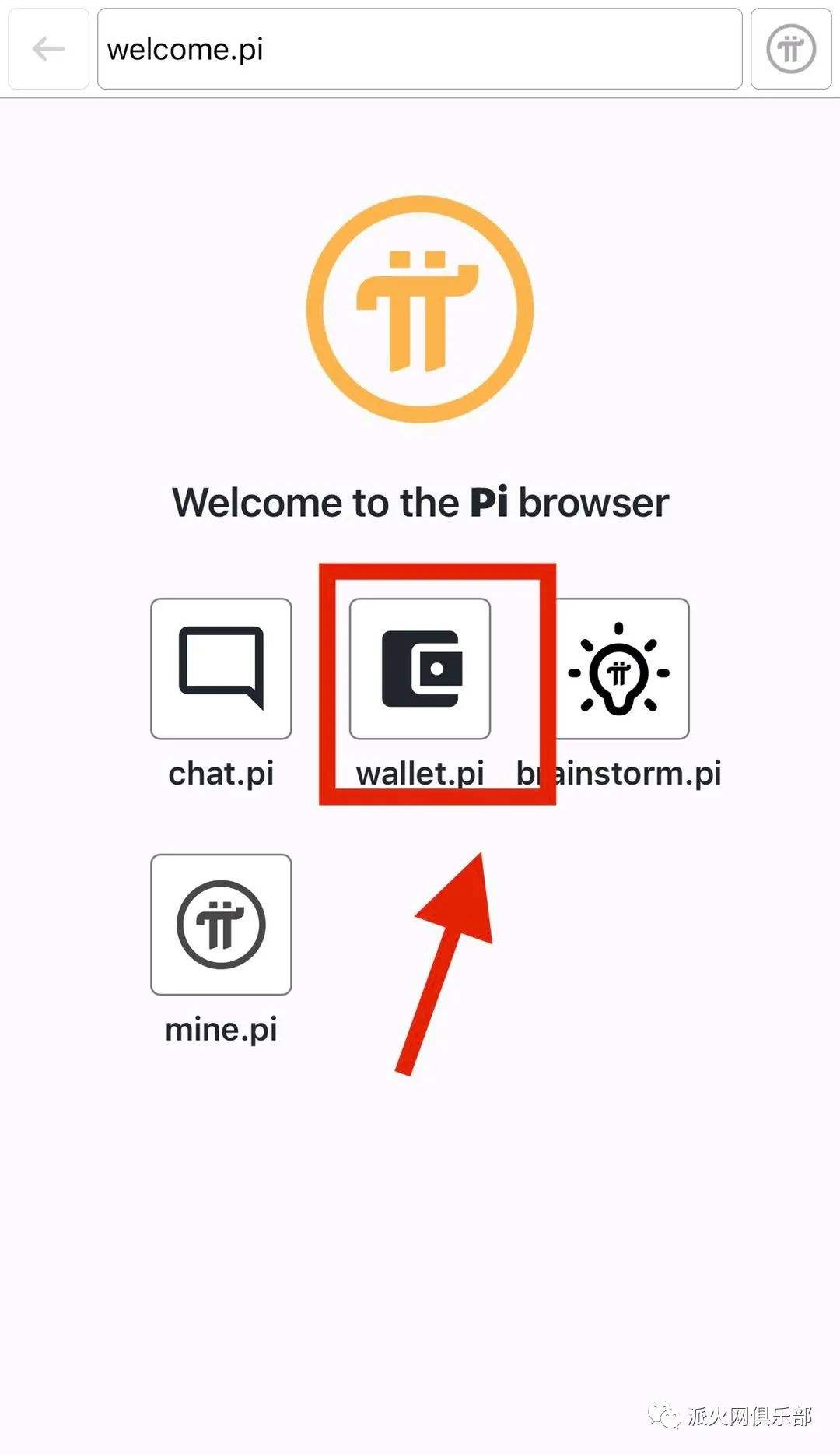 welcome.pi钱包下载、welcomepi钱包下载pl钱包下载