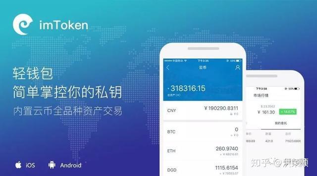 钱包token、钱包token哪个平台好