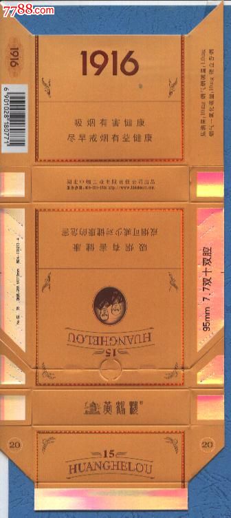 1916软包和硬包的区别、1916软包和硬包的区别是什么