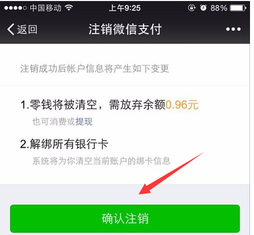 tb钱包交易记录可以删除吗知乎文章在哪看、tb钱包交易记录可以删除吗知乎文章在哪看到