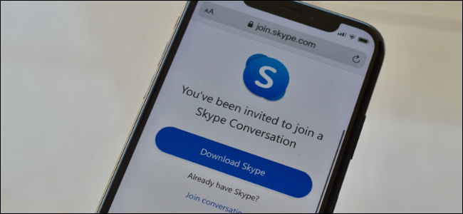 skype手机版安卓、skype安卓手机版最新版2020