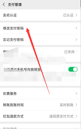 新版微信钱包怎么设置密码、新版微信钱包密码怎么设置在哪里