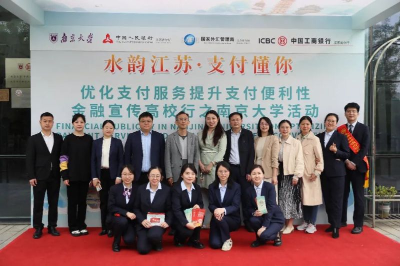 u钱包国际支付、paypal钱包