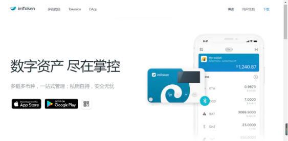 imtoken苹果下载教程、imtoken国内苹果版下载教程