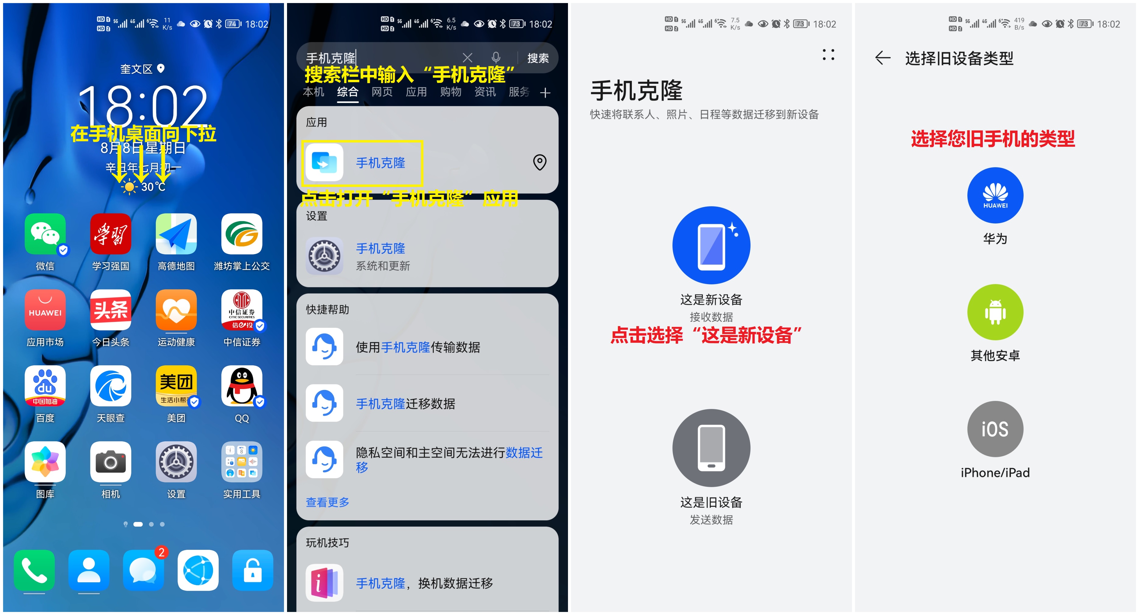 华为手机安装metamask、华为手机安装metamask钱包