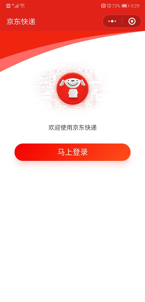 tokenpocket闪兑待确认、tokenpocket钱包官网下载