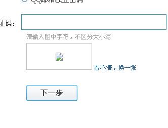 为什么我收不到验证码、为什么我收不到验证码英文