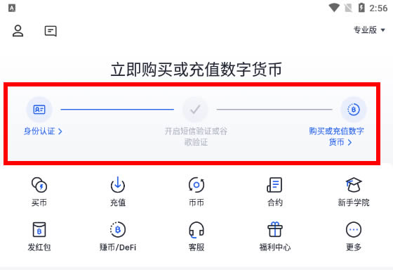 tokenpocket怎么交易、tokenpocket怎么充钱买币