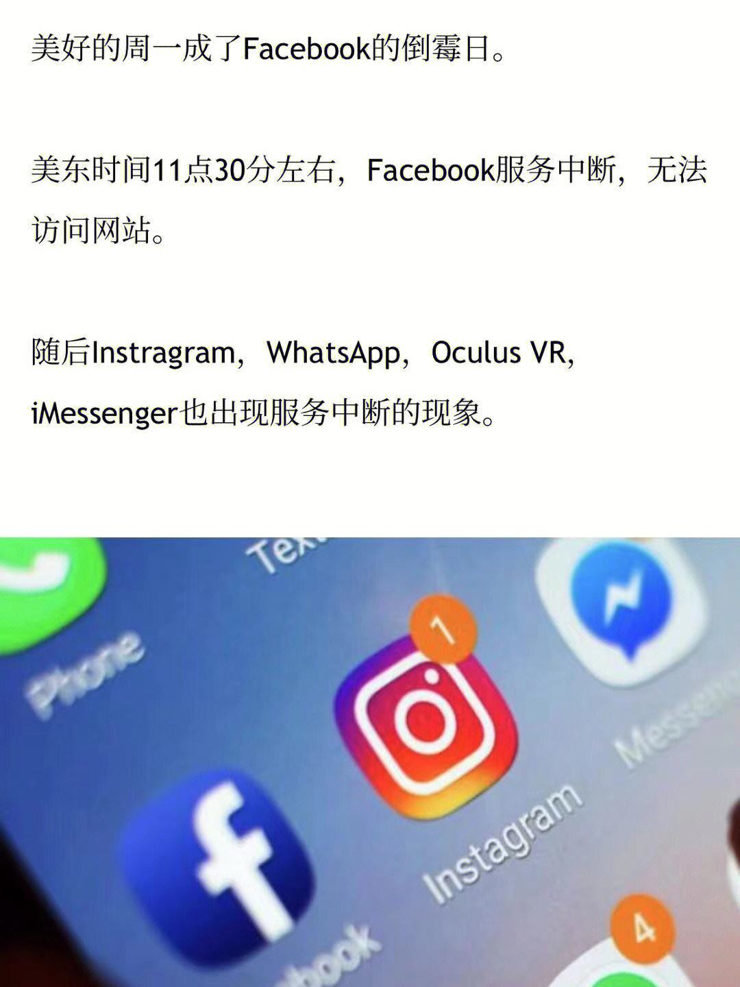 whatsapp读什么、whatsapp中文怎么读