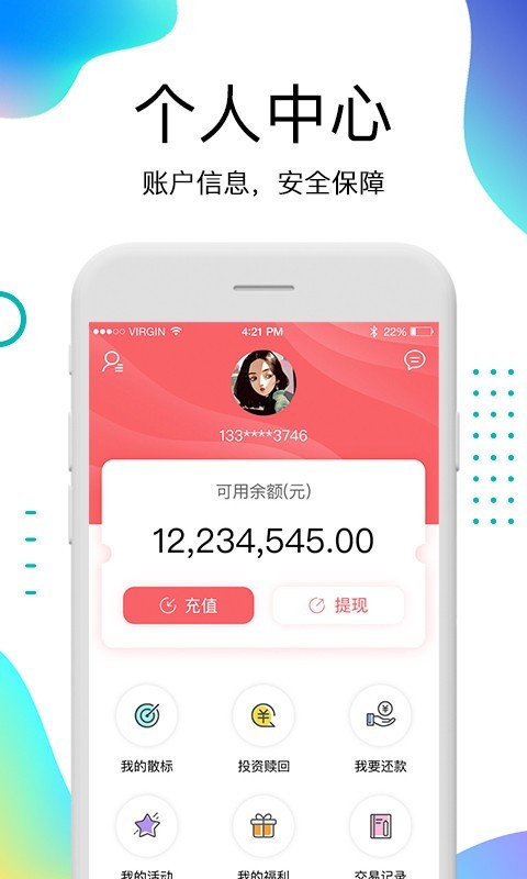 冷钱包app下载一个手机号能下载几个微信号码的简单介绍