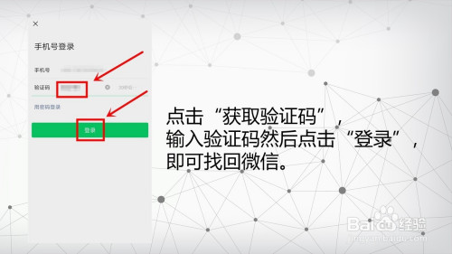 验证码在哪里找才可以看、验证码在哪里找才可以看到信息