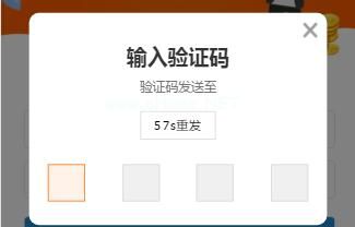 验证码在哪里找才可以看、验证码在哪里找才可以看到信息