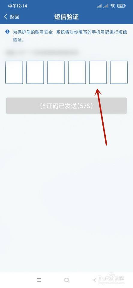 验证码没有了怎么找回来、验证码没有了怎么找回来啊