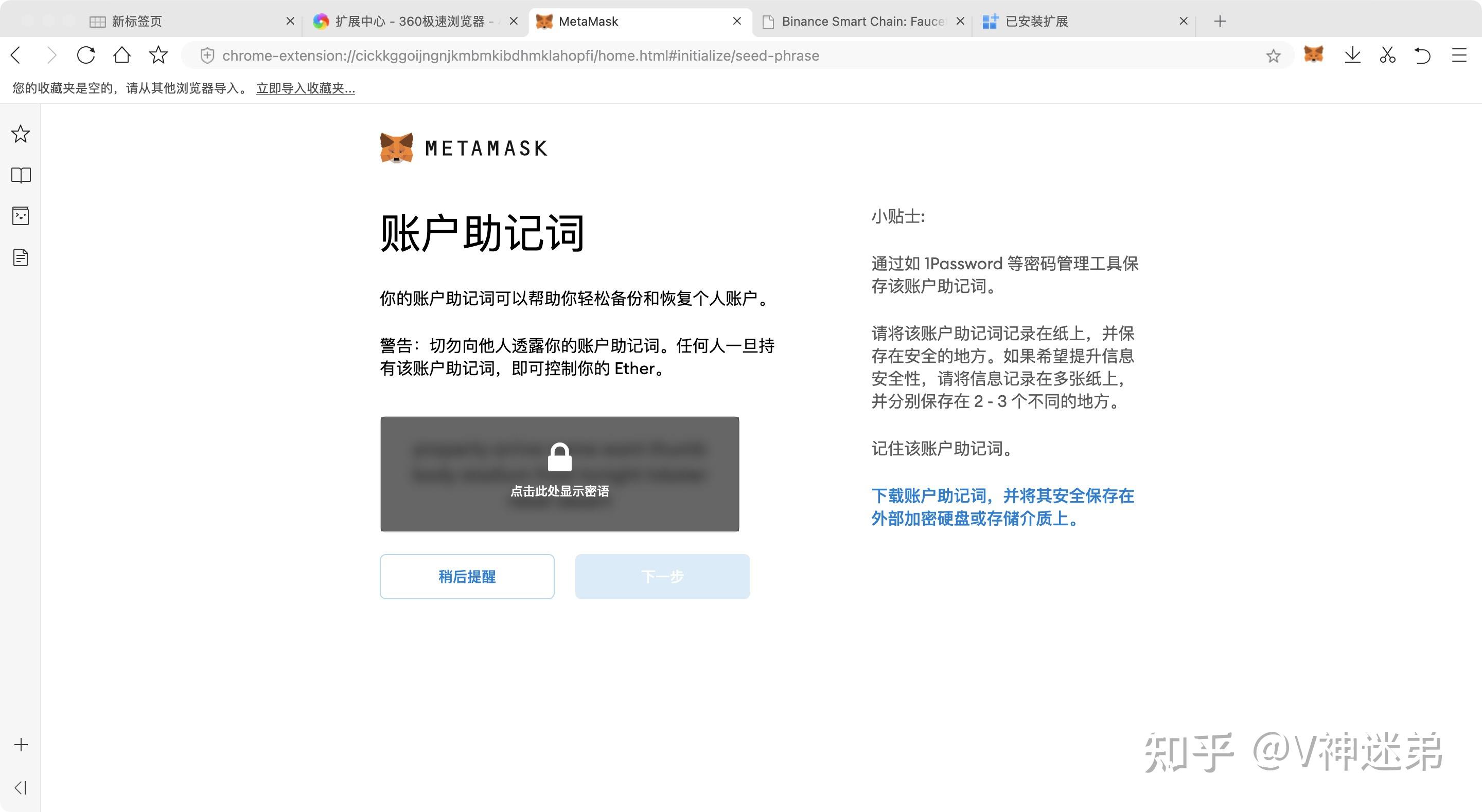 metamask未到账、metamask钱包怎么转账