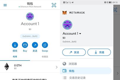 metamask钱包下载app、metamask钱包下载安装包下载方法