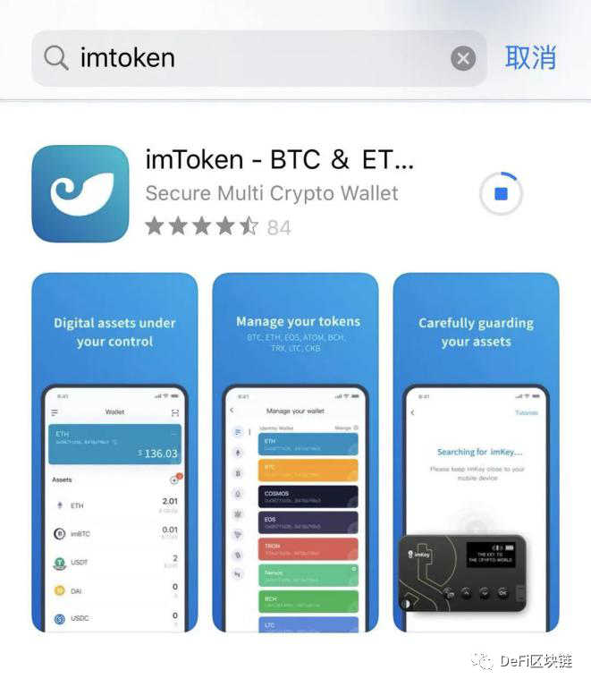 imtoken钱包1.0、imToken钱包官方下载