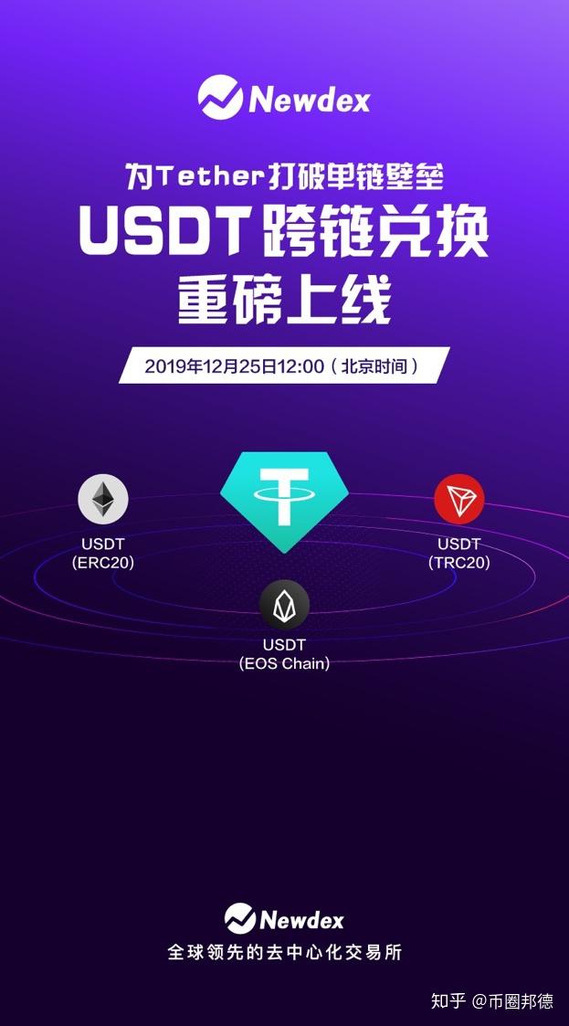 tokenpocket盗币、tokenpocket钱包官网