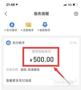 tb钱包怎么提现到支付宝里去了、在tb钱包怎么买bobydoge