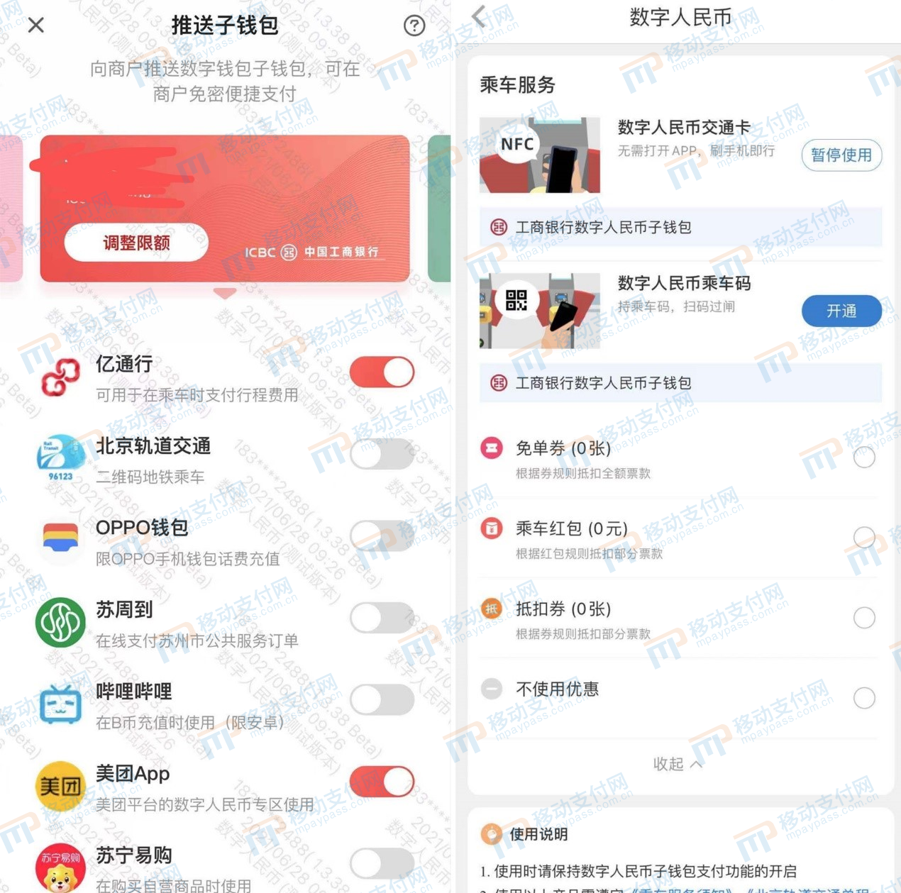 pt钱包app下载、官方tp钱包免费下载