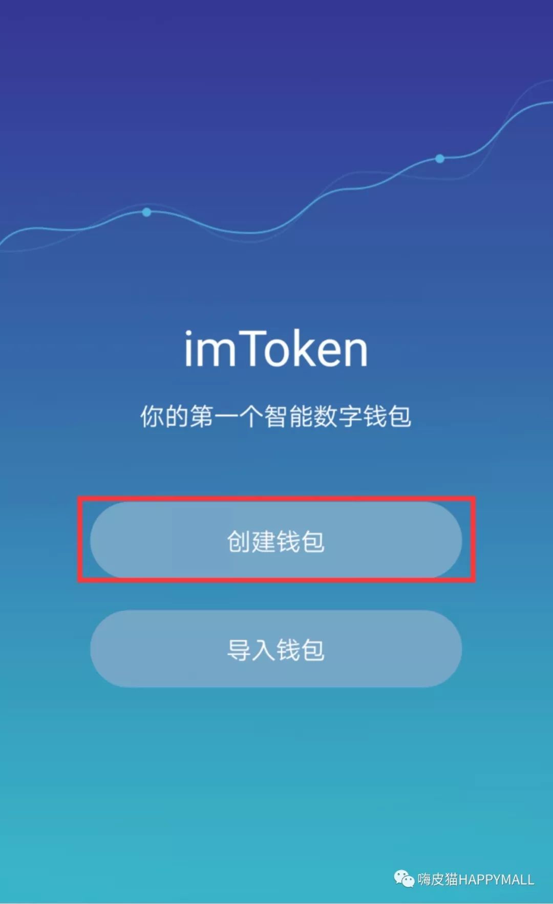 imtoken官方版钱包下载地址、imtoken钱包下载安卓最新版本