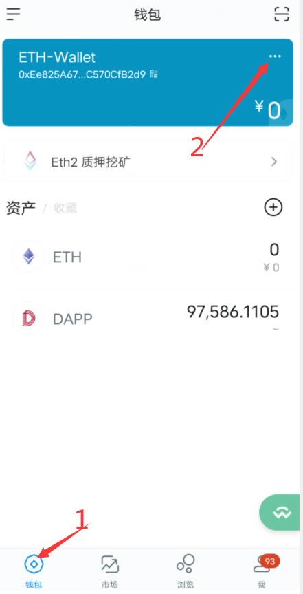 tokenpocket多久到账、tokenpocket钱包下载不了