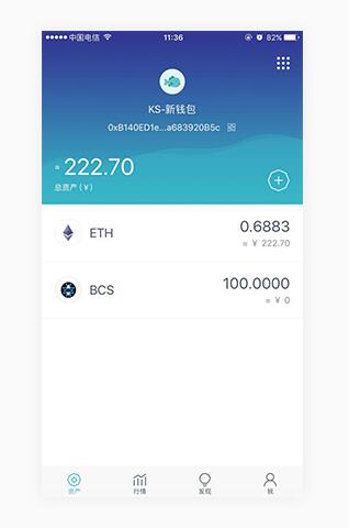 在线imtoken下载、imtoken官网下载教程