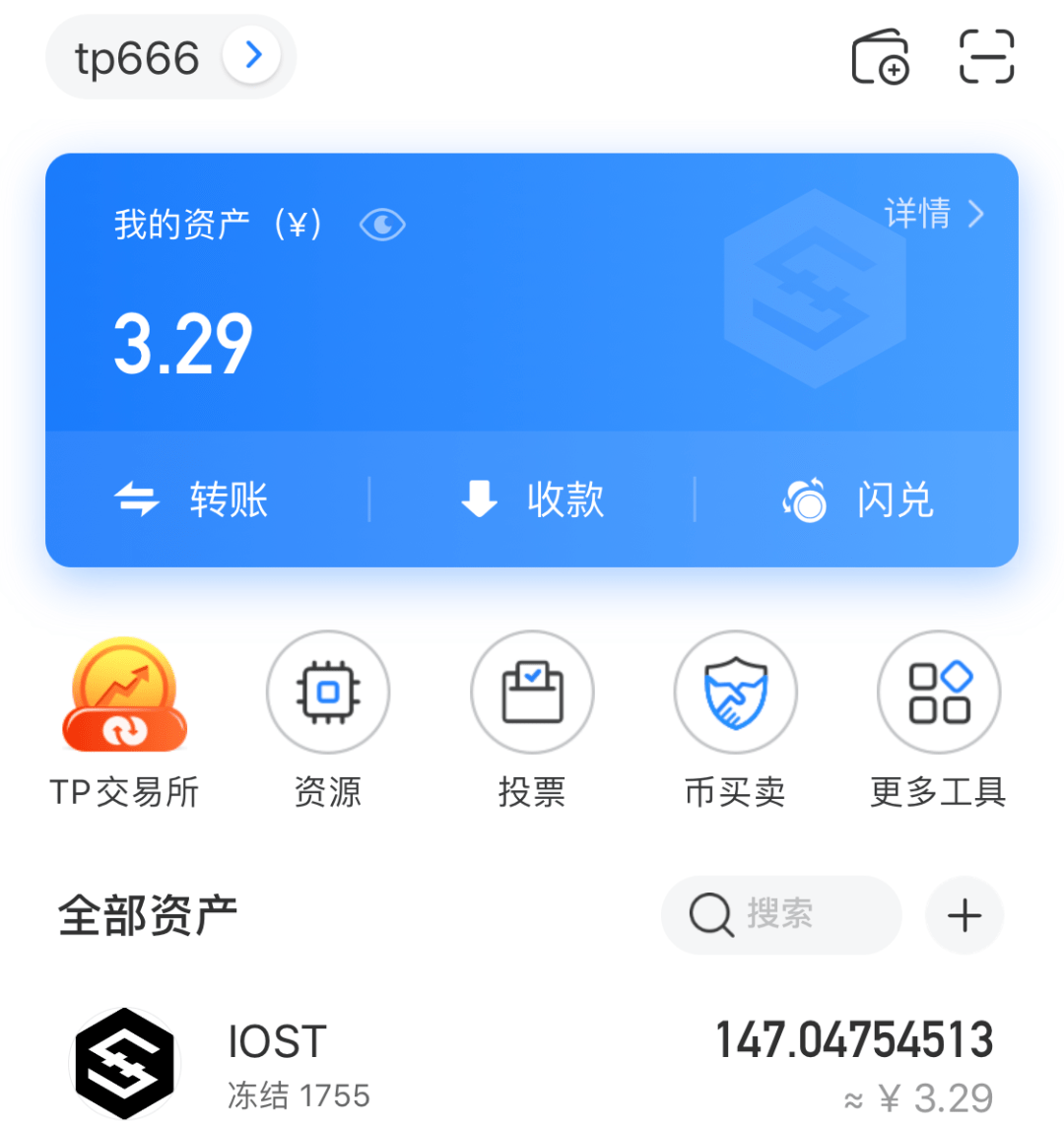 在tokenpocket钱包转币、tokenpocket钱包下载165