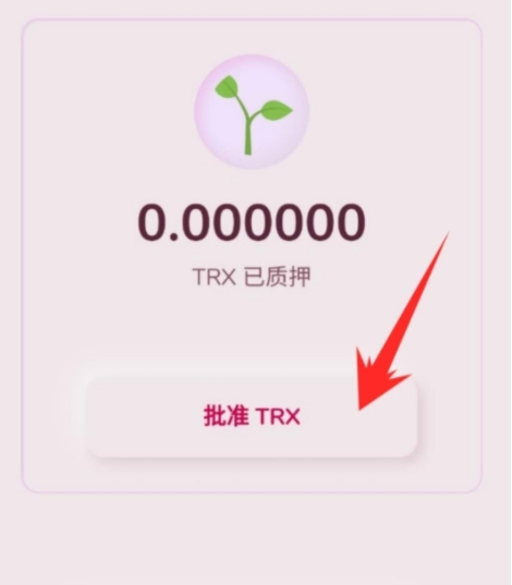 tp钱包如何质押挖矿、core怎么提币到tp钱包