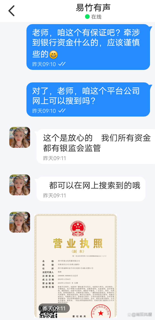 tp钱包最新骗局7千、tp钱包被转走怎么追回来