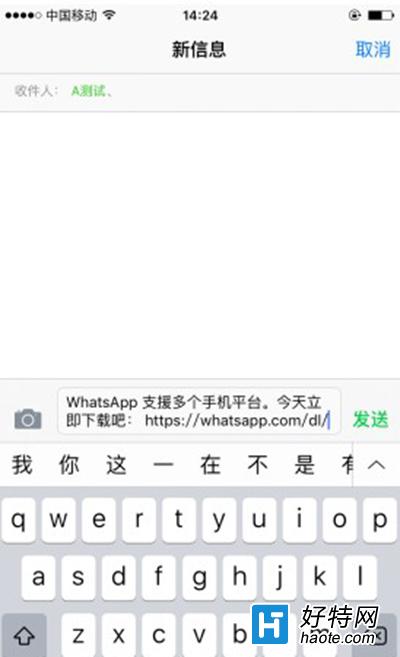 安卓的whatsapp怎么加好友、安卓手机的whatsapp怎么加好友