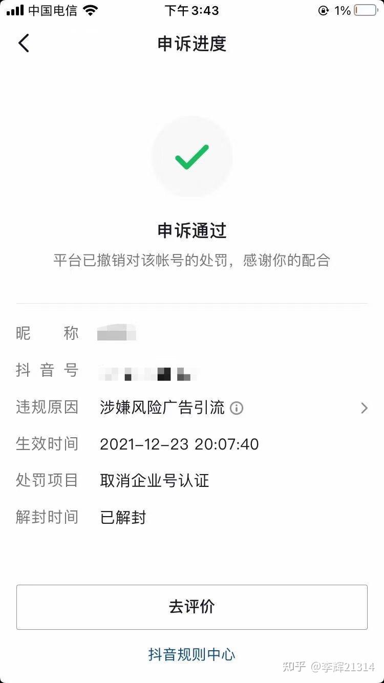 关于token验证失败什么意思的信息