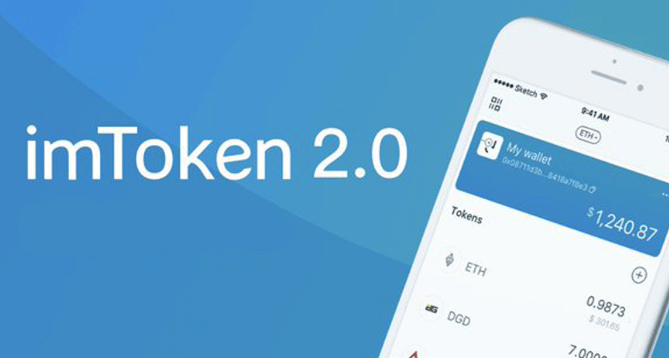 imtoken怎么下载旧版本、imtoken官网下载20怎么下载