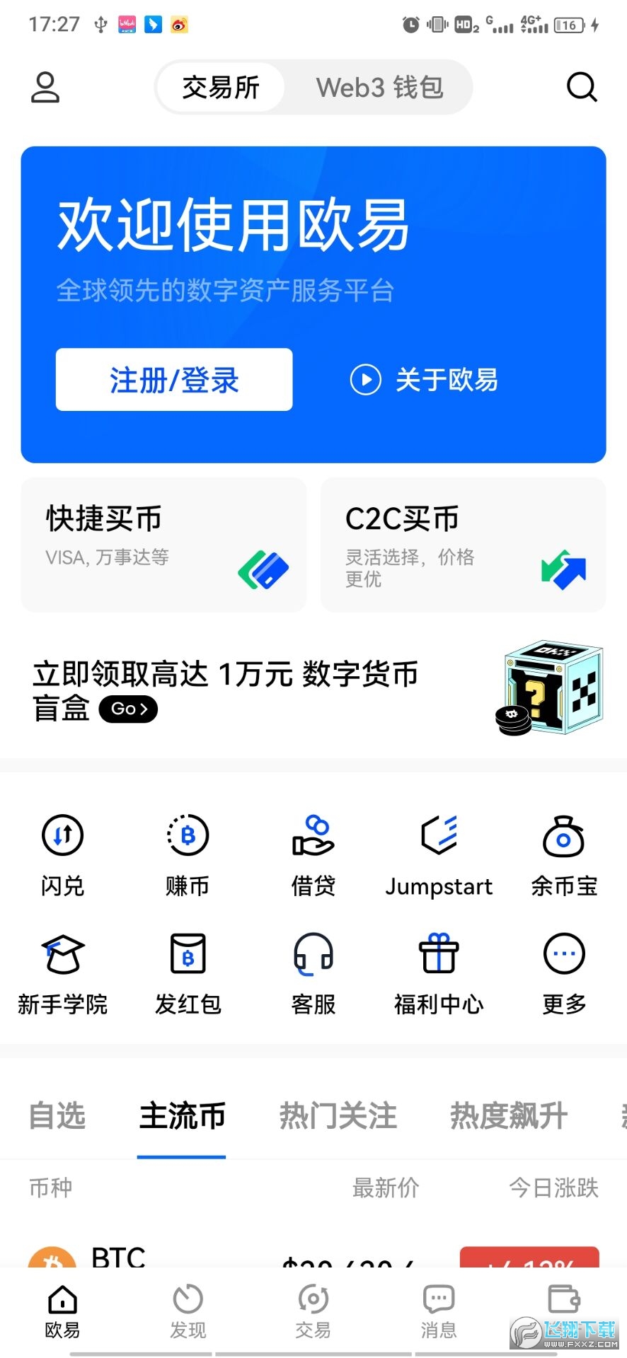 包含tp钱包怎么买htmoon的词条