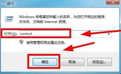 win10自带skype怎么卸载、skypeforbusiness如何卸载