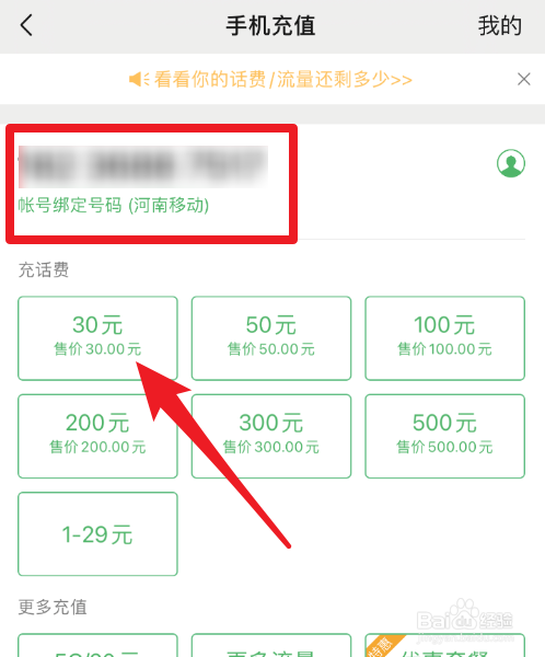 下载tb钱包需要多少流量才能用呢的简单介绍