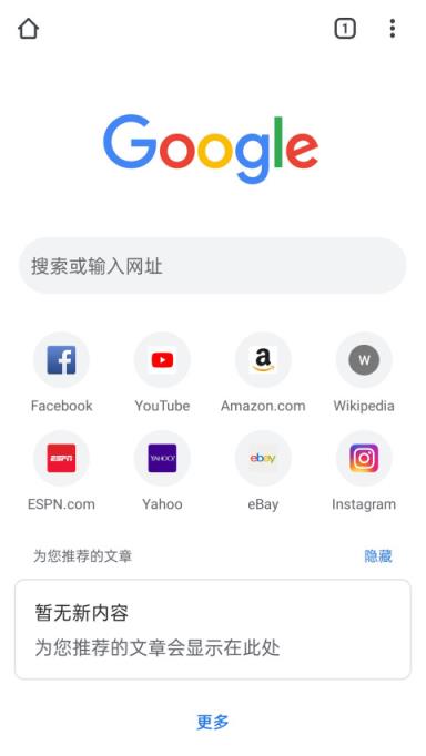 直接下载app安装、直接下载app安装中国共富