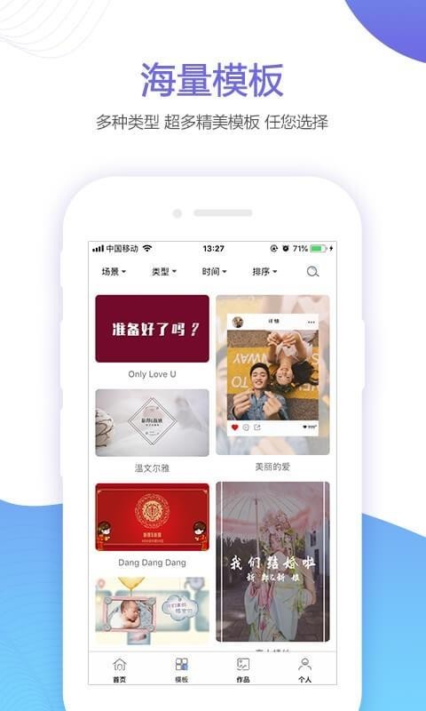 直接下载app安装、直接下载app安装中国共富