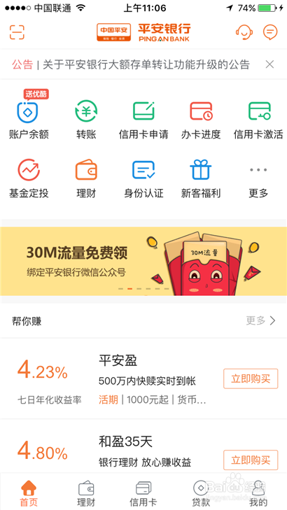 tokenpocket闪兑怎么用、tokenpocket钱包下载不了