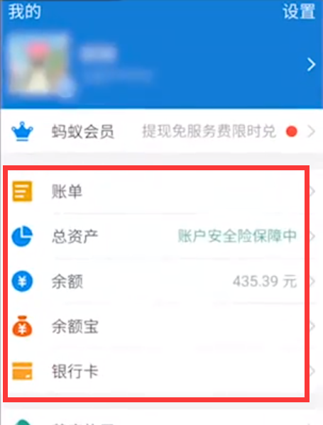 tb钱包怎么提现出来啊微信支付的钱的简单介绍