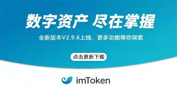 im钱包lon、iM钱包有助记词私钥转不出去