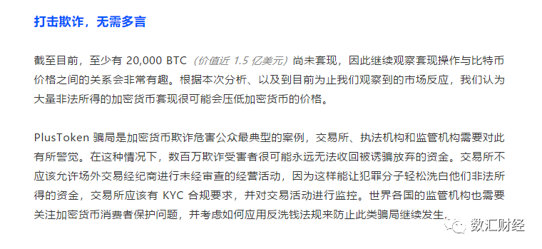 token非法是什么意思、tokenbetter合法吗