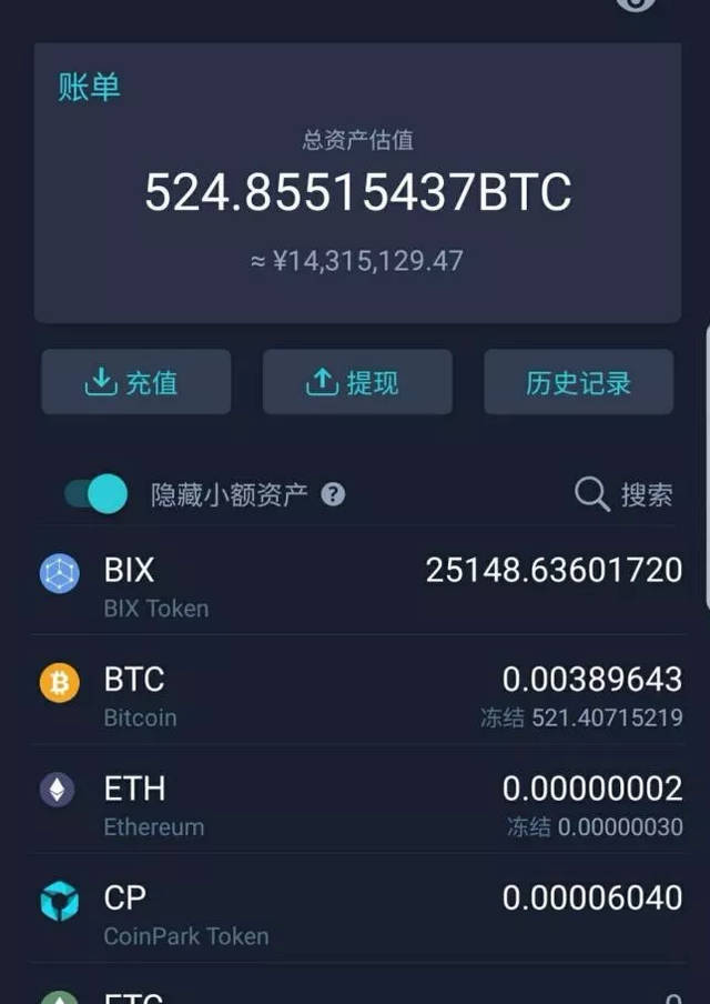 imtoken钱包TRX里的usdt、imtoken钱包中trx钱包转uhdt