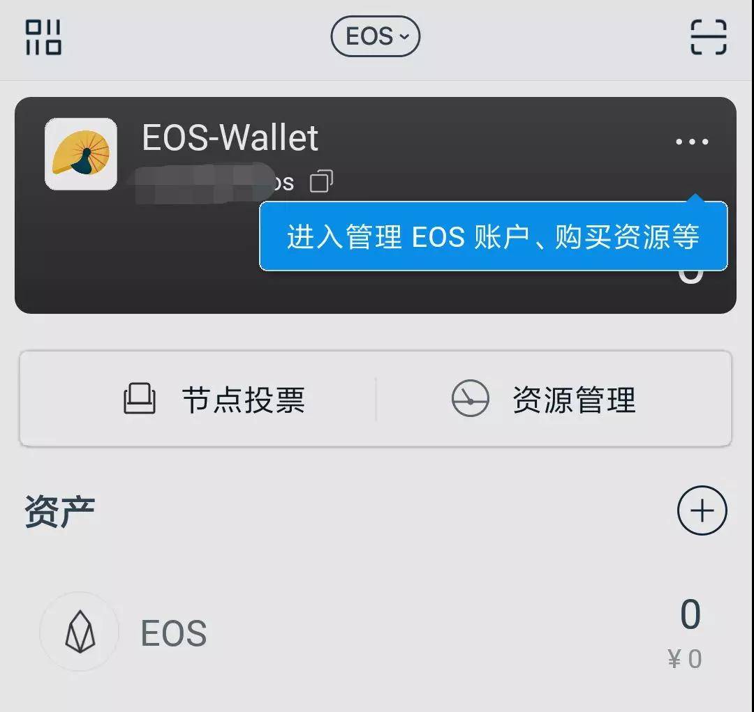 imtoken钱包管理系统的简单介绍